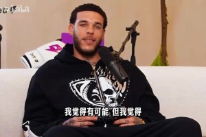 记仇！詹姆斯：虽说哈珀他父亲不怎么样，但他儿子实力过硬！